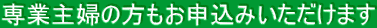 ��Ǝ�w�̕������\���݂��������܂�