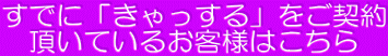 ���łɁu���������v�����_��
�����Ă��邨�q�l�͂�����