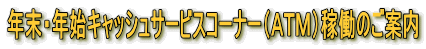 NENnLbVT[rXR[i[i`sljғ̂ē